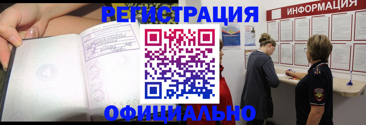 форма 3 в Медногорске