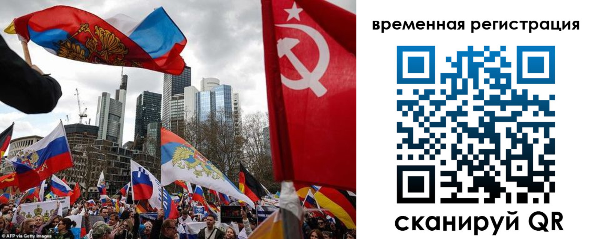 временная прописка в Медногорске