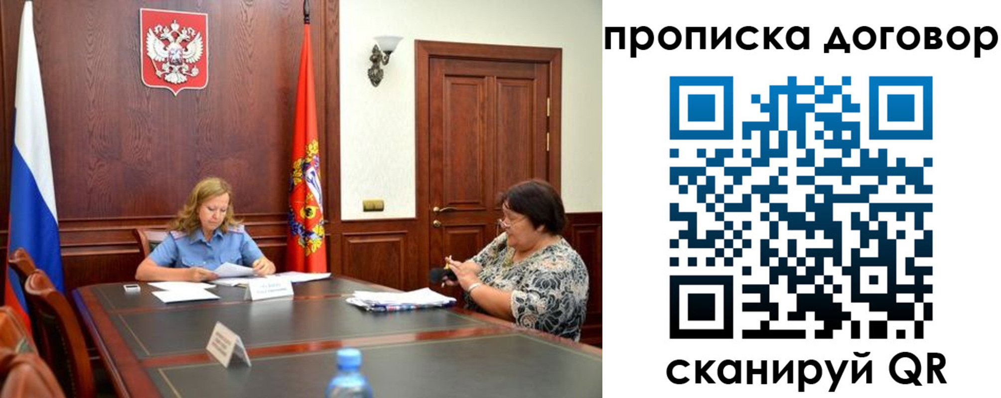 найти адрес прописки в Медногорске
