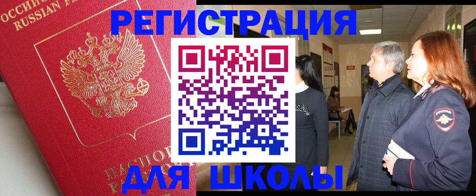 пропишу в квартире в Медногорске